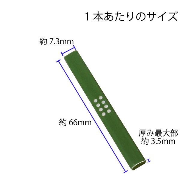 カラー点棒108本セット - 全自動麻雀卓の通信販売｜ジャンタクファクトリー