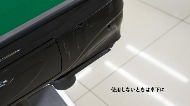 送料無料】全自動麻雀卓 MJ-REVOシリーズ専用 マルチトレイ 灰皿 送料無料】全自動麻雀卓 MJ-REVOシリーズ専用 マルチトレイ 灰皿