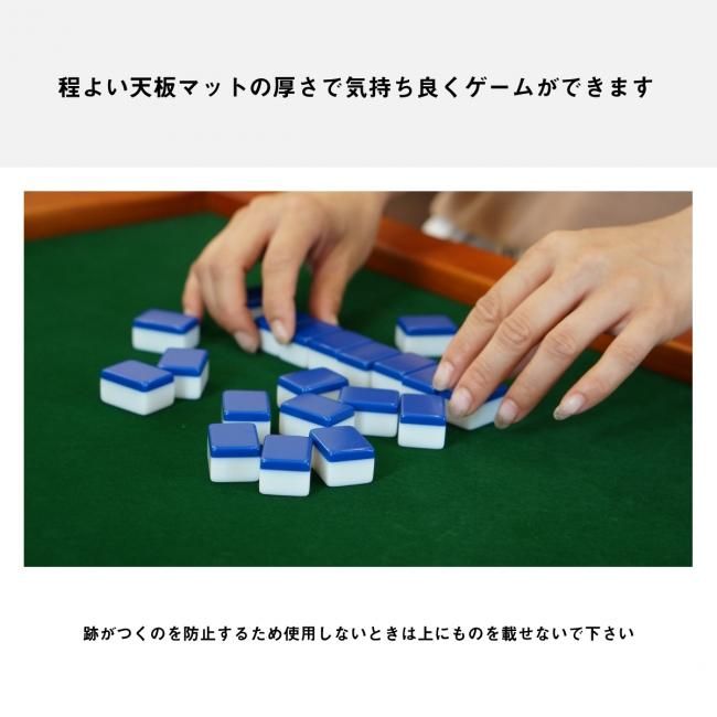 楽天市場】【東寧貿易】全店6%OFFクーポン 手積み麻雀卓 麻雀台