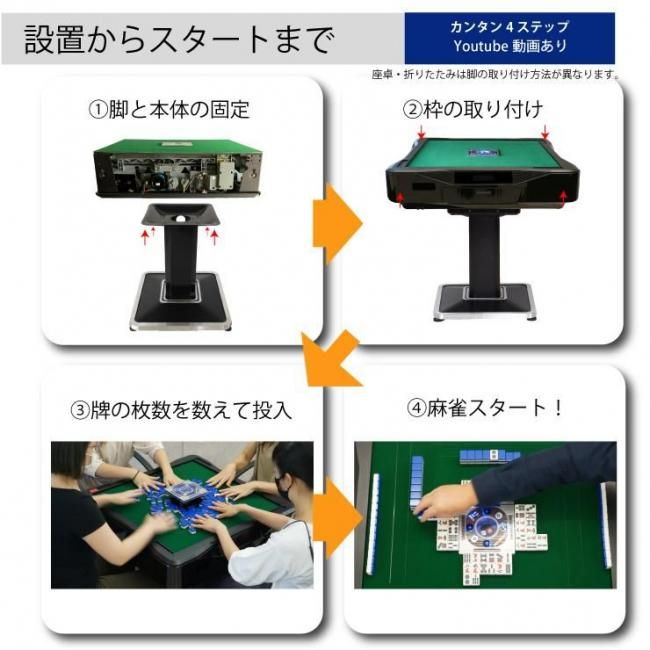 【MJ-REVO 】電動麻雀卓 全自動麻雀卓 MJ-REVO Pro2 3年保証 静音タイプ 日本仕様 28mm牌