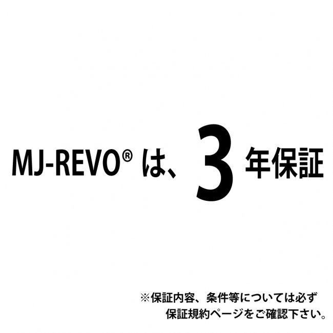 点数表示 全自動麻雀卓 MJ-REVO LIVE 28ミリ牌 3年保証 - 全自動麻雀卓 