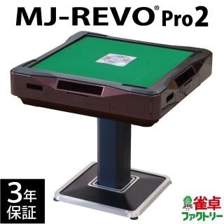 ư MJ-REVO Pro2 å 3ǯݾ