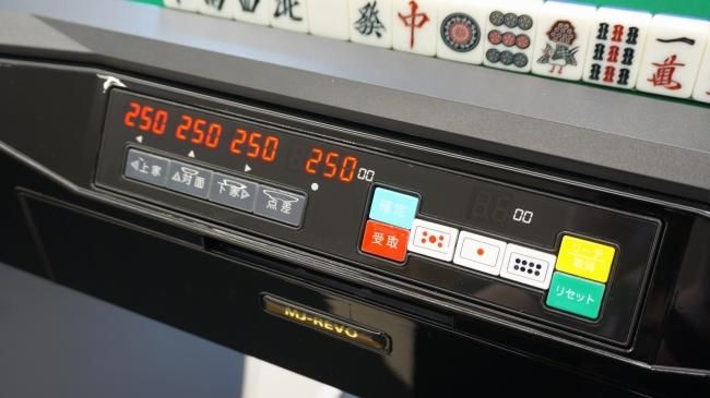 点数表示 全自動麻雀卓 MJ-REVO Smart レッド 28ミリ牌 3年保証 - 全 
