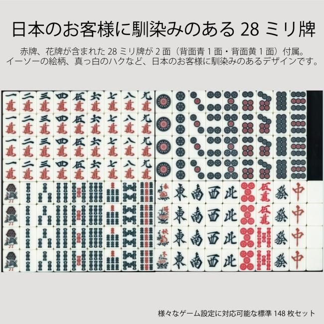 全自動麻雀卓 MJ-REVO Pro2 折りたたみ 3年保証 - 全自動麻雀卓