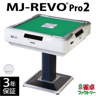 雀華 麻雀卓 麻雀 麻雀セット 雀卓 折りたたみ 麻雀台 グッズ
