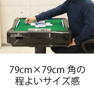 全自動麻雀卓 MJ-REVO Pro2 ホワイト 座卓 3年保証 - 全自動麻雀 全自動麻雀卓 MJ-REVO Pro2 ホワイト 座卓 3年保証 - 全自動麻雀