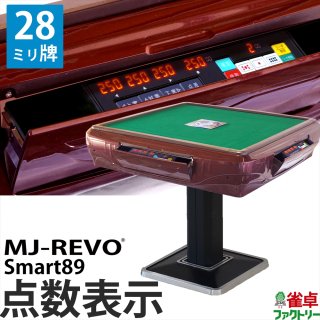 MJ-REVO Smart89 28ミリ牌 3年保証 レッド
