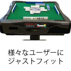 点数表示 全自動麻雀卓 MJ-REVO Smart 座卓 グレー 28ミリ牌 3年 点数表示 全自動麻雀卓 MJ-REVO Smart 座卓 グレー 28ミリ牌 3年