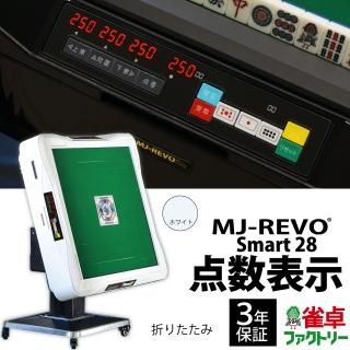 全自動麻雀卓の通信販売｜ジャンタクファクトリー