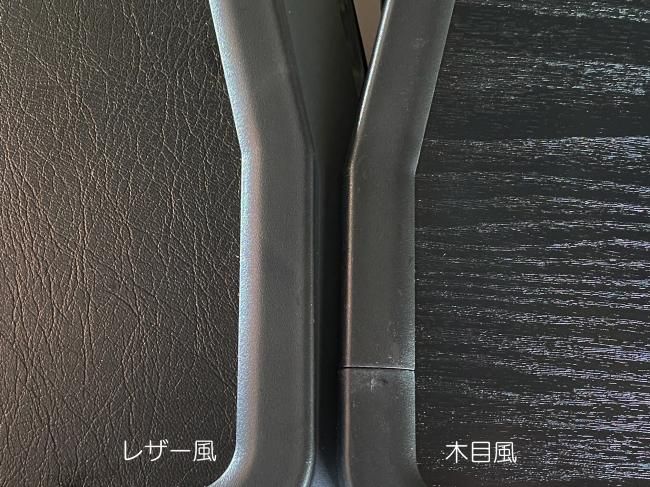 全自動麻雀卓 MJ-REVO Pro2・Smart・LIVE専用天板 ブラック 木目