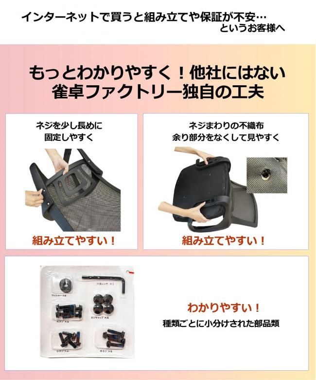 送料無料 リフトチェア 2脚 ガス式高さ調整機能付きメッシュタイプ