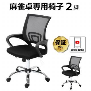 ��������Ѱػ� 2�ӥ��å� ����̵�� 90���ݾ� ��Ωư���դ� ����ư�����MJ-REVO���꡼�� �˺�Ŭ ��եȥ����� ����ػ�