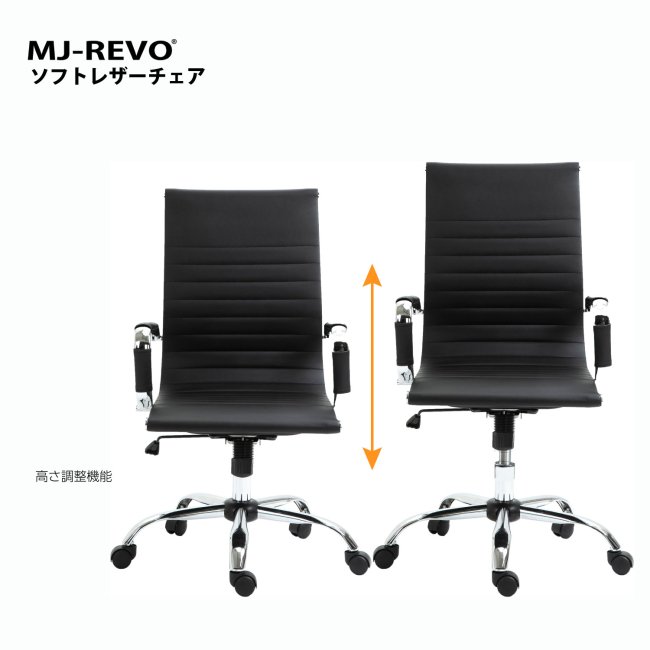 送料無料 全自動麻雀卓MJ-REVOシリーズ に最適 黒 ソフトレザーチェア 2脚セット - 全自動麻雀卓の通信販売｜ジャンタクファクトリー