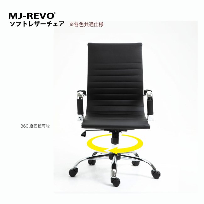 送料無料 全自動麻雀卓 MJ-REVOシリーズ に最適 白 ソフトレザーチェア 