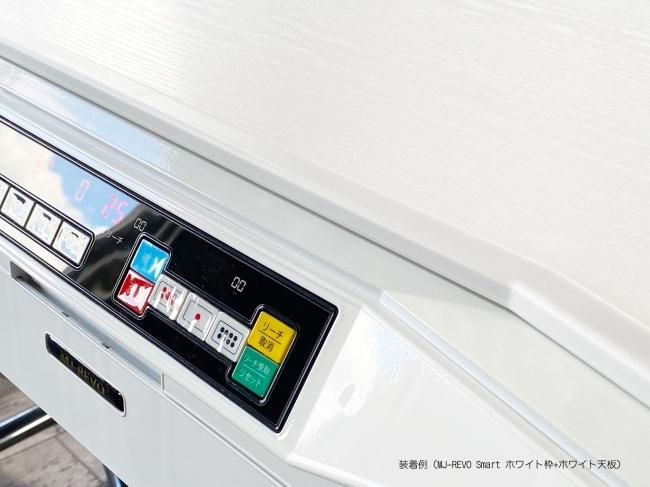 全自動麻雀卓 MJ-REVO Pro2・Smart・LIVE専用天板 ホワイト - 全 全自動麻雀卓 MJ-REVO Pro2・Smart・LIVE専用天板 ホワイト - 全