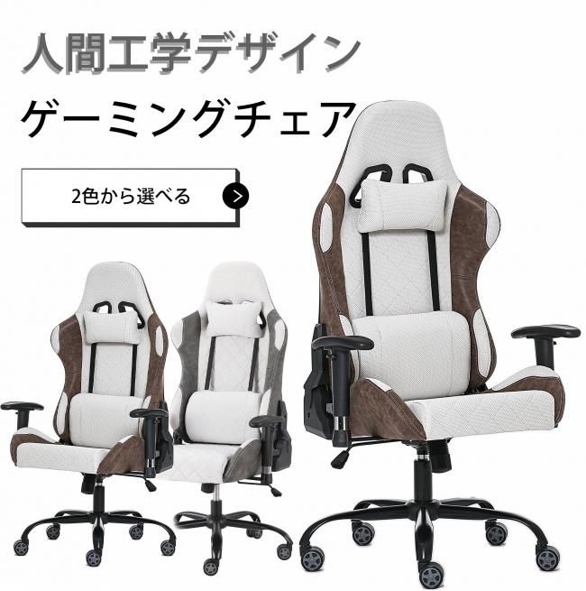 全自動麻雀卓 MJ-REVOシリーズ に最適 ゲーミングチェア 1脚