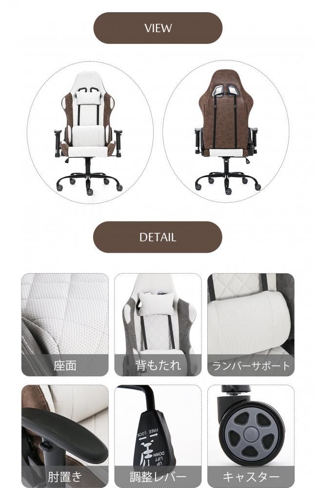 全自動麻雀卓 MJ-REVOシリーズ に最適 ゲーミングチェア 1脚 全自動麻雀卓 MJ-REVOシリーズ に最適 ゲーミングチェア 1脚