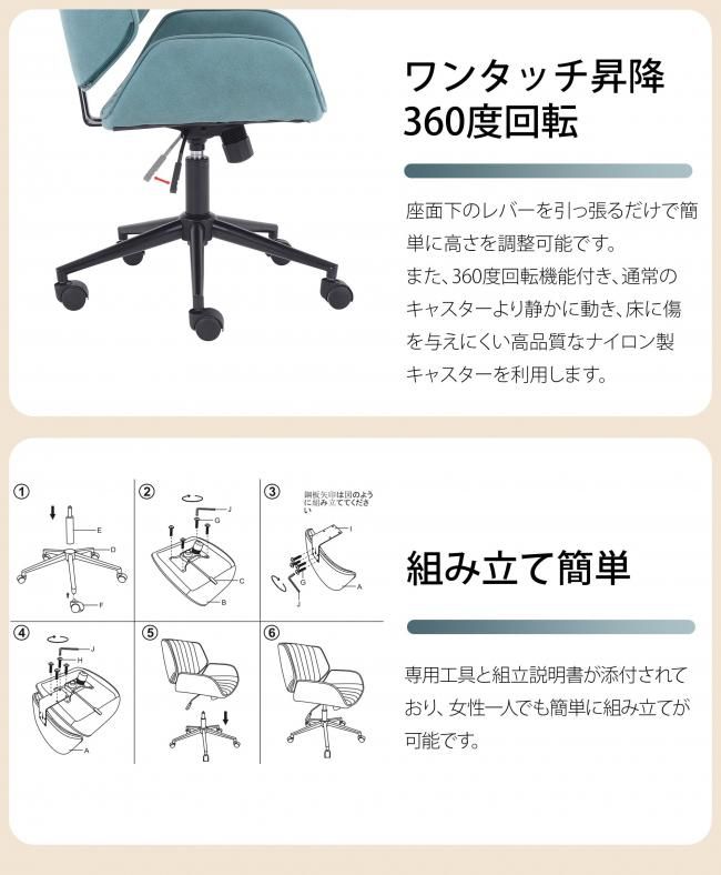 全自動麻雀卓 MJ-REVOシリーズ に最適 おしゃれなデザイン