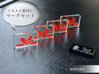 ȥᥤǺΡƤĻȥޡåȡʾƤĻ4硢졦ޡ1ˡư˺Ŭ   եȥ꡼ꥸʥ ̵ǤϤ