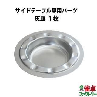 ڵ쥵ɥơ֥ѥѡġۡMJ-REVO꡼ɥơ֥ѥѡġ1硡ȥåʡ̵