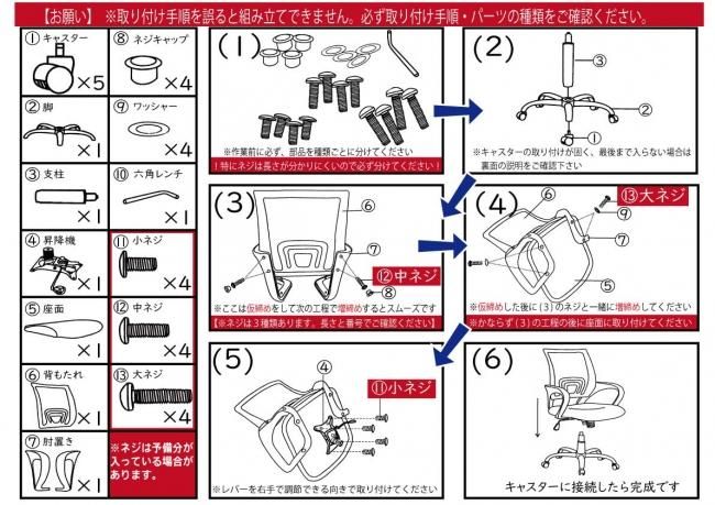 10 高さ調整機能付き リフトチェア 4脚セット 全自動麻雀卓に最適 送料無料雀卓ファクトリー