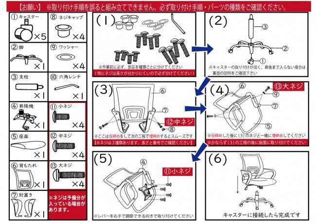 送料無料 リフトチェア4脚セット ガス式高さ調整機能付きメッシュタイプ 麻雀イス 椅子 - 全自動麻雀卓の通信販売｜ジャンタクファクトリー