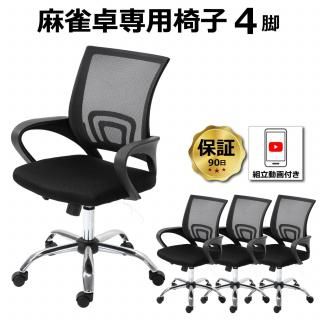 ��������Ѱػ� 4�ӥ��å� ����̵�� 90���ݾ� ��Ωư���դ� ����ư�����MJ-REVO���꡼�� �˺�Ŭ ��եȥ����� ����ػ�