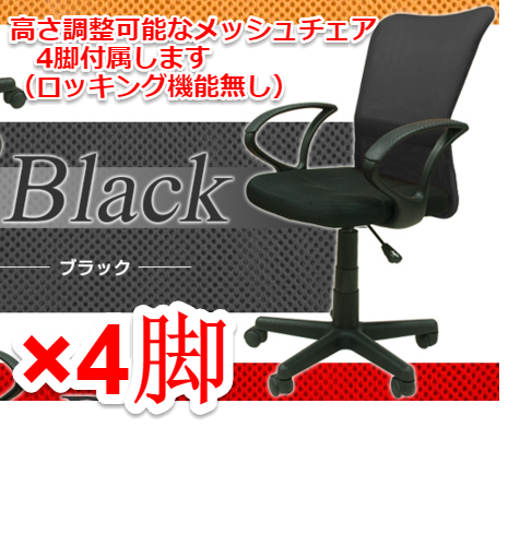 全自動麻雀卓 センチュリーレディオ+新品イス4脚・新品サイド 全自動麻雀卓 センチュリーレディオ+新品イス4脚・新品サイド