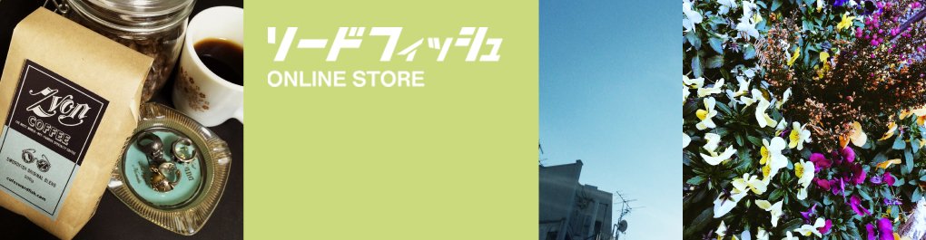 ソードフィッシュ ONLINE STORE