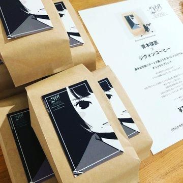 Zvon Coffee 青木女学院ラベル Illustration By 青木俊直 Zvon Coffee 青木女学院ラベル Illustration By 青木俊直