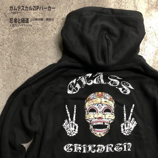 忍者と極道コラボ】ガムテスカルZIPパーカー（フルカラー ）