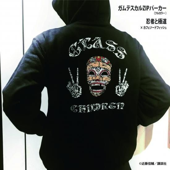 忍者と極道コラボ】ガムテスカルZIPパーカー（フルカラー ）