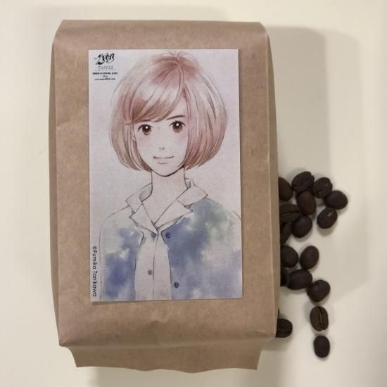 谷川史子 ジヴォンコーヒー オリジナルブレンド おひとり様物語 谷川史子 ジヴォンコーヒー オリジナルブレンド おひとり様物語