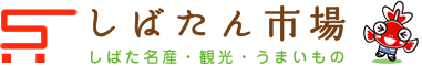 しばたん市場