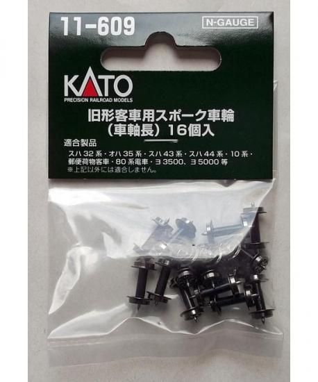 KATO 旧形客車用スポーク車輪(車軸長) 16個入[11-609]【鉄道模型