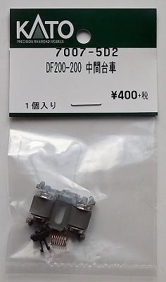 KATO カトー DF200 200 7007-5【Nゲージ 】【鉄道模型】【車両】