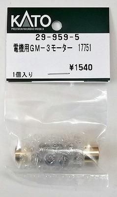 KATOグッズ 53個まとめ売り （カテゴリ：Nゲージ・鉄道模型
