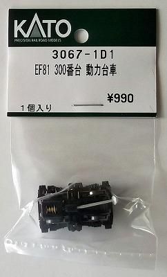 Amazon.co.jp: XSTO ZW030 軽量電動階段台車 ショッピングカート