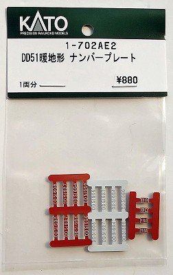 いちいちのいち 11-1 東京大学 乳酸菌 世古口 - その他