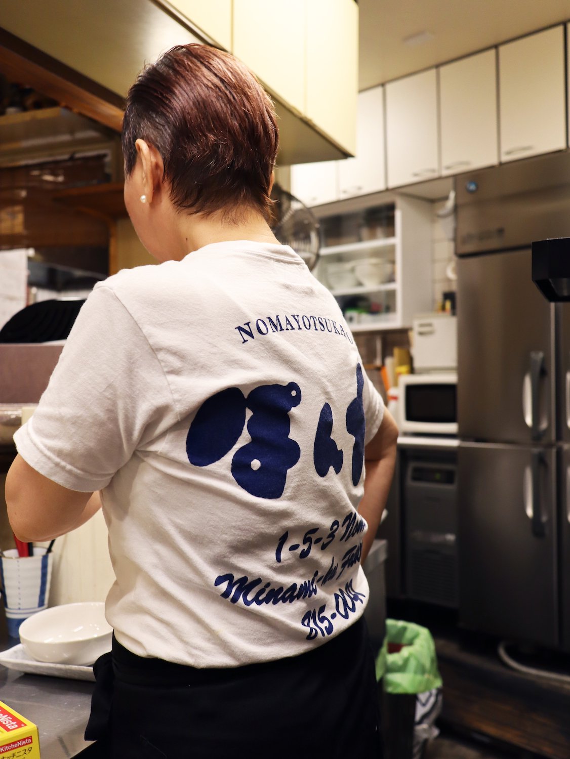 APPLE BUTTER STOREぽん太 Logo Tee - Apple Butter Store