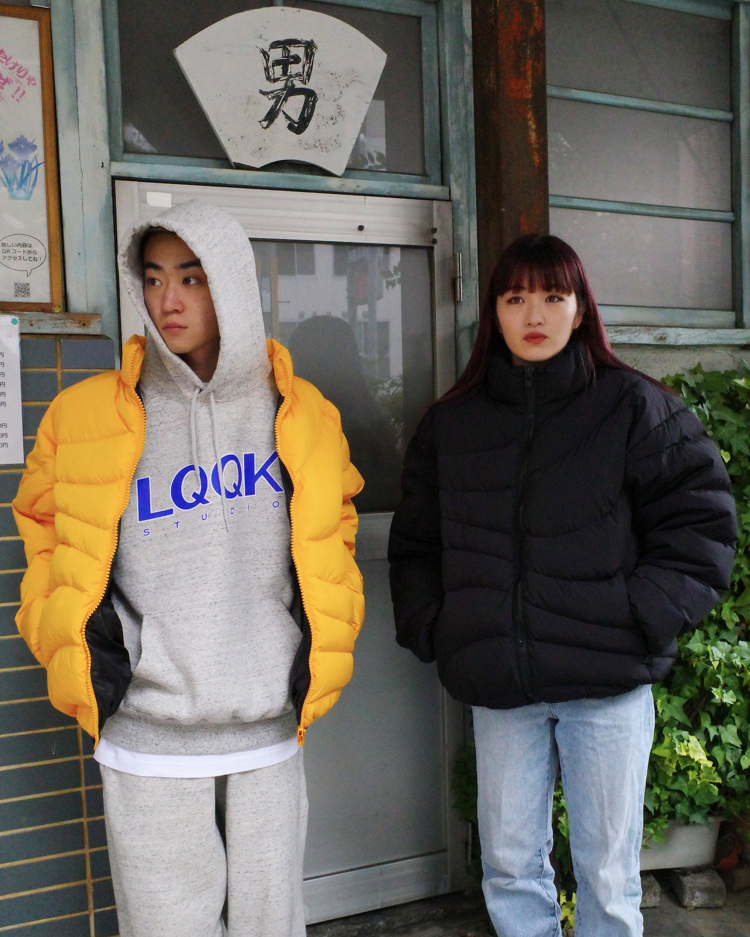 LQQK STUDIODOWN WAVE JACKET - Apple Butter Store