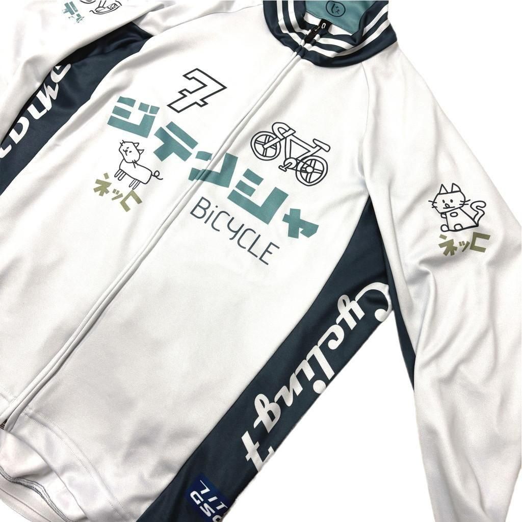 フォンタナ　スリーピース 7ITA Katakana Jitensha LS Jersey | オフホワイト - 7 BiCYCLE