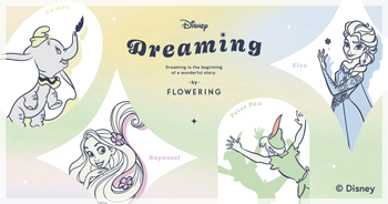 Disney