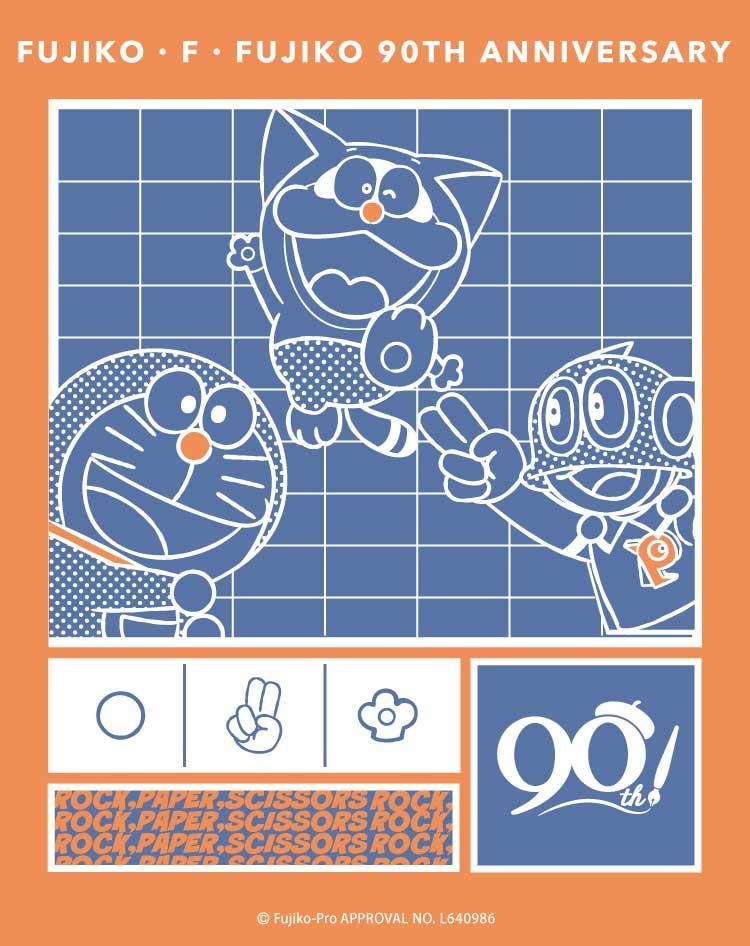 FUJIKOFFUJIO 90TH ANNIVERSARY