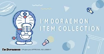 I'm DORAEMON ITEM COLLECTION