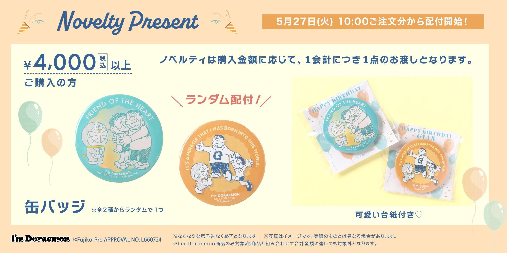 ɥ館Υ٥ƥ5
