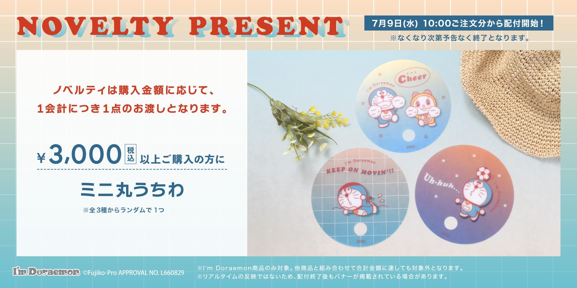 ɥ館Υ٥ƥ7