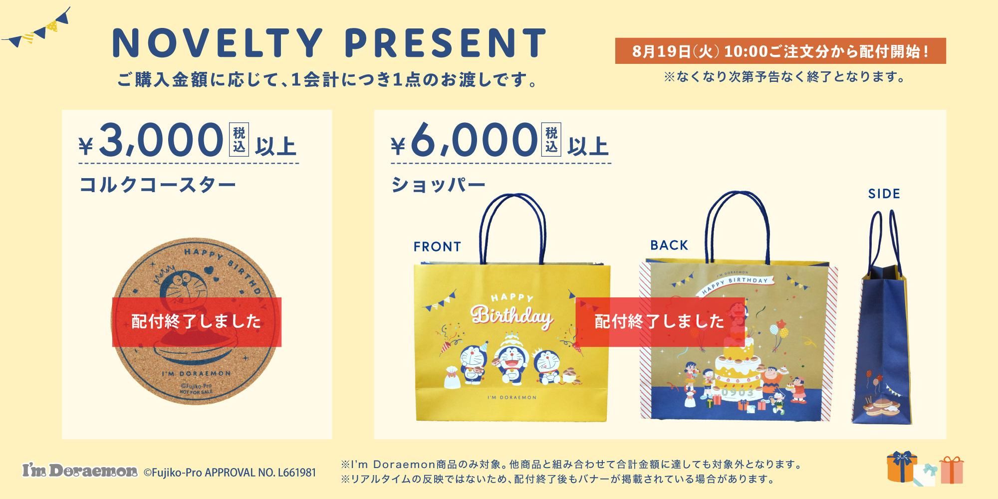 Flowering | フラワーリングオンラインストア