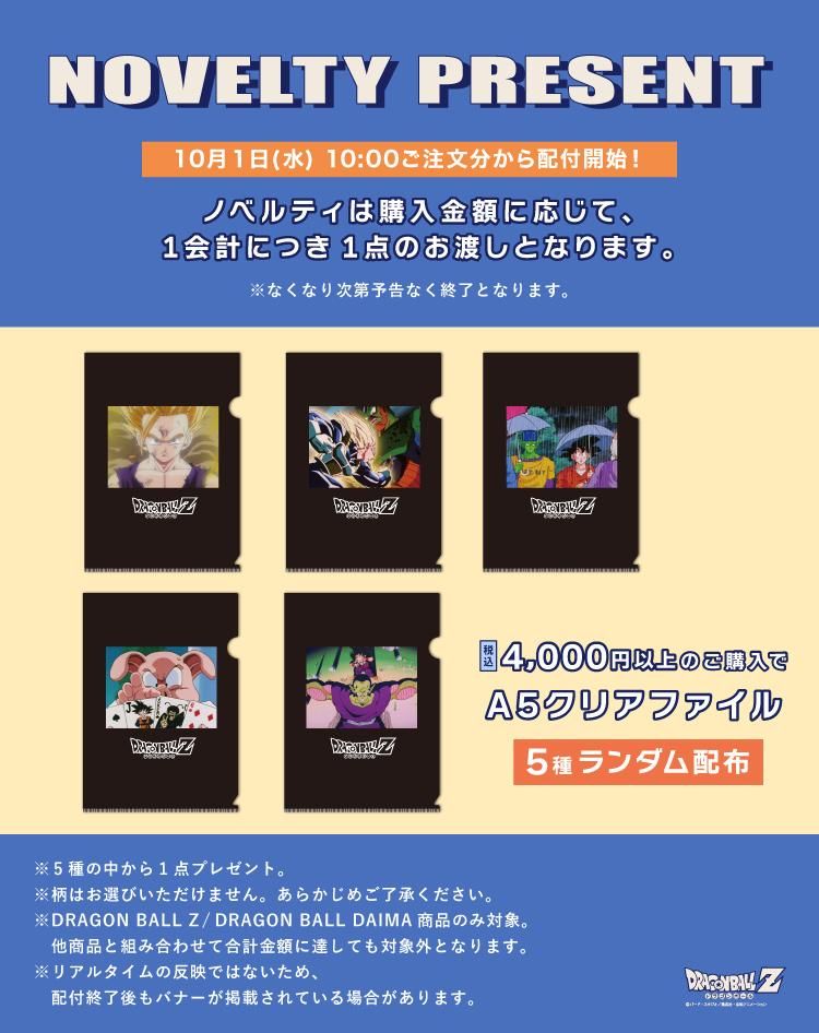 フラワーリング最終値下げ‼️ Flowering | フラワーリングオンラインストア