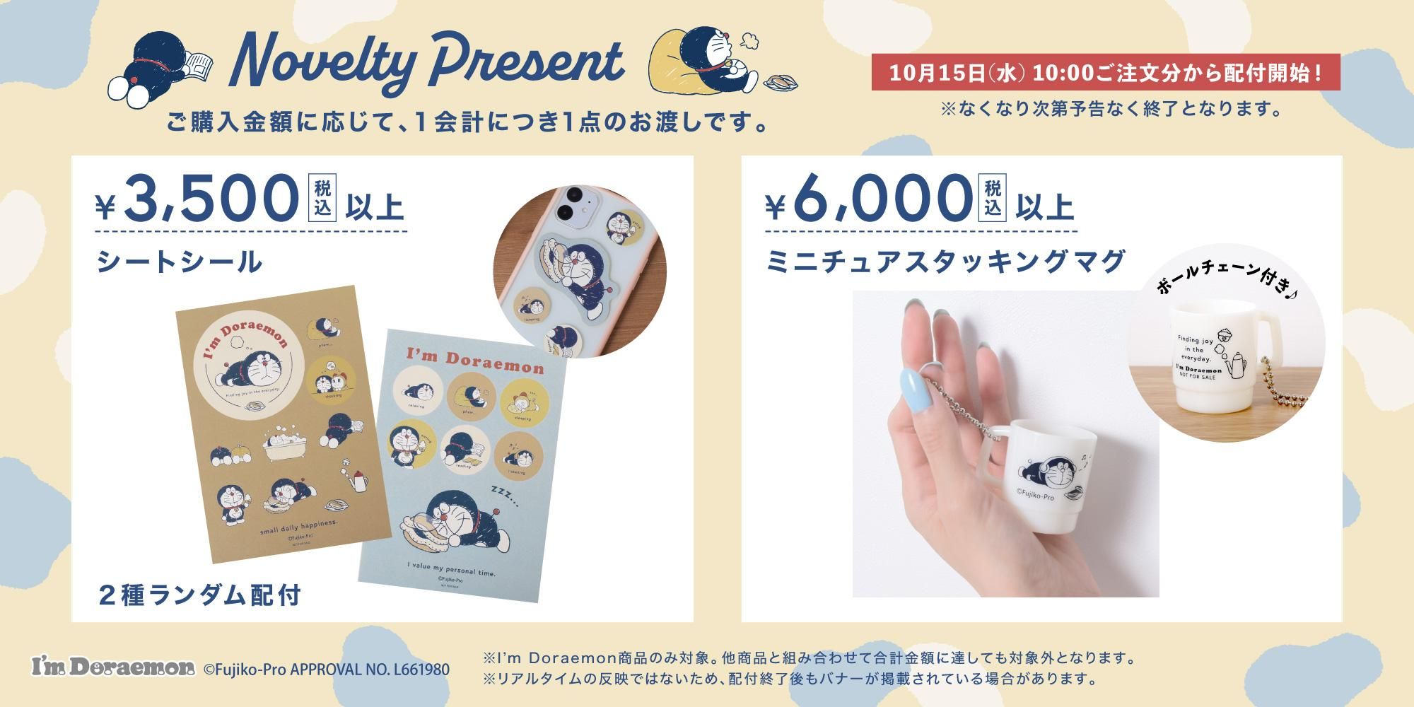 Flowering | フラワーリングオンラインストア